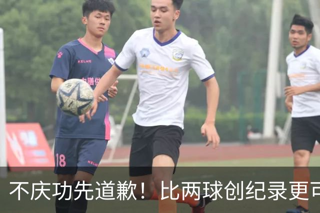 不庆功先道歉！比两球创纪录更可怕的是，梅西赛后发言！自责失点，境界远超C罗