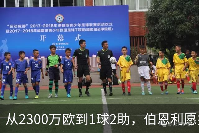 从2300万欧到1球2助，伯恩利愿折价千万卖布罗亚