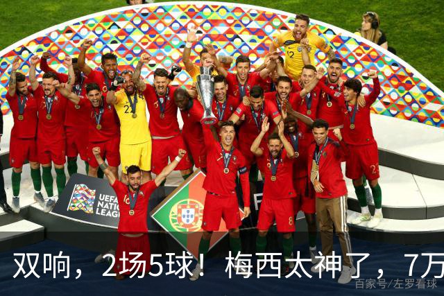 双响，2场5球！梅西太神了，7万人膜拜，阿根廷争冠却迎来坏消息