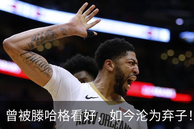 曾被滕哈格看好，如今沦为弃子！曼联新星被挂牌，4大主力归队