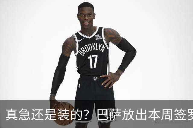 真急还是装的？巴萨放出本周签罗德里消息后，又不愿满足曼城条件