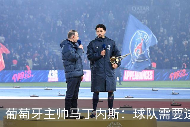 葡萄牙主帅马丁内斯：球队需要进球时换下C罗毫无道理