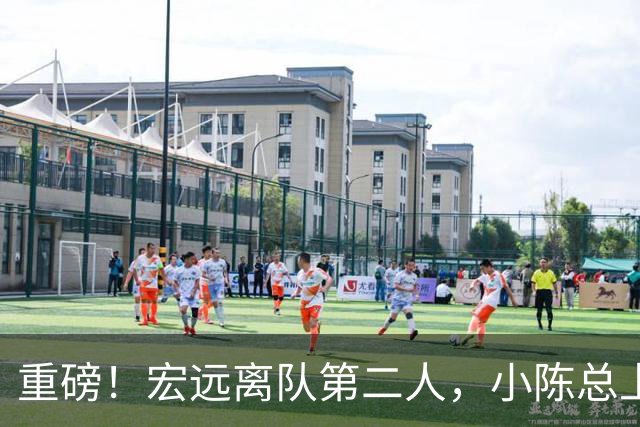 重磅！宏远离队第二人，小陈总上任三把火，徐杰回应交易，杜锋爱将惨遭退货！